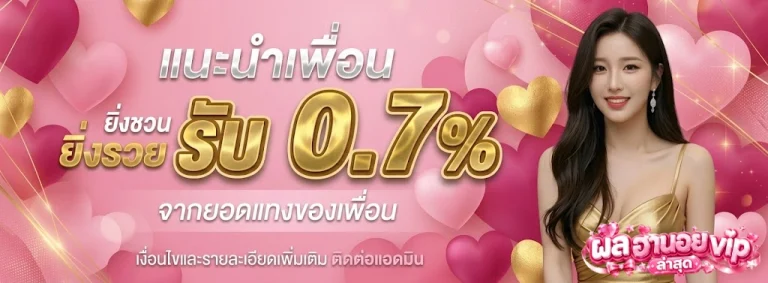 ผล หวย ลาว ส ตา ร์ ย้อน หลัง